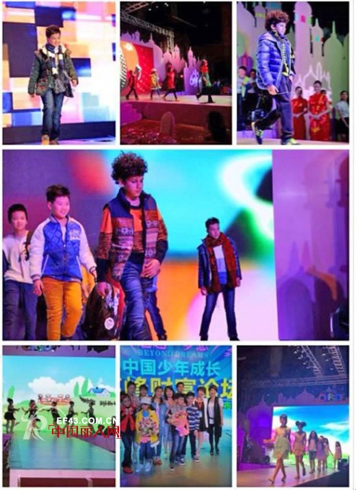 越位少年装2015春夏新品发布会将于9月13-16日隆重举行!
