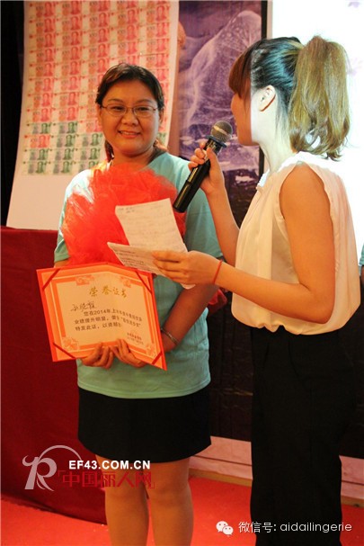 “中国最强爱戴星”PK赛(陕西站)战绩出炉