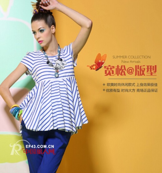 孕妇装夏装搭配   孕妇裤夏季搭配技巧
