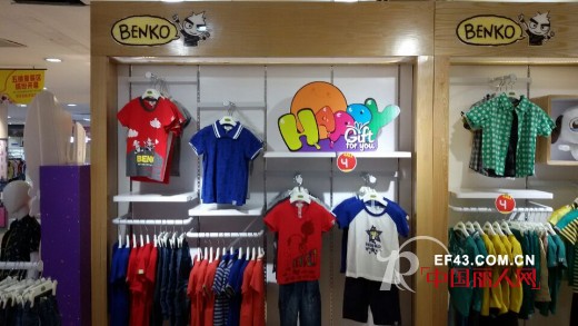 喜迎中秋  缤果童装进驻广州新光百货好礼相送