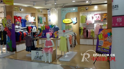 喜迎中秋  缤果童装进驻广州新光百货好礼相送