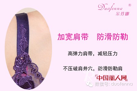 恭喜朵芬娜微店正式运行 关注朵芬娜新品大放送