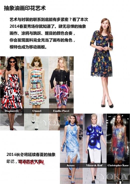 经典故事-JANESTORY