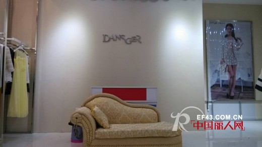 热烈祝贺丹诗格尔女装广东湛江店盛大开业