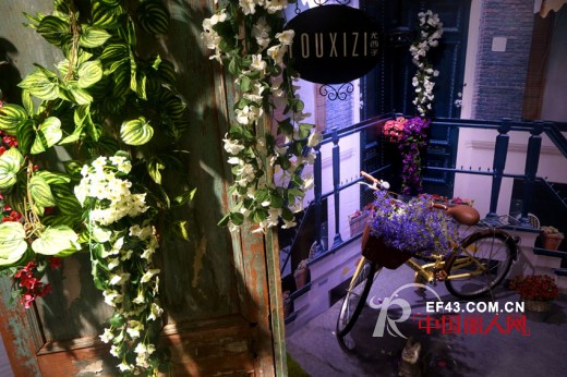 尤西子2015春季订货会圆满落幕