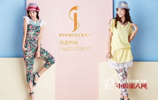 热烈祝贺集韩号女装湖北通城世纪联华店,佛山百花时代广场店盛大开业