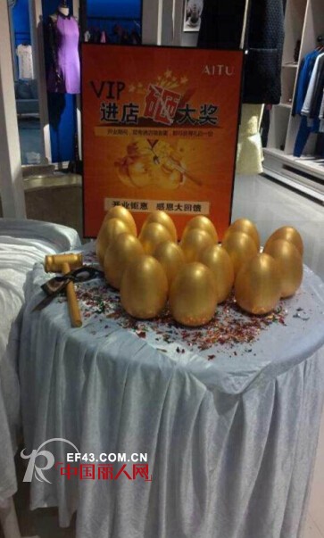 热烈祝贺AITU艾托奥佛山万达广场新旗舰店盛大开业