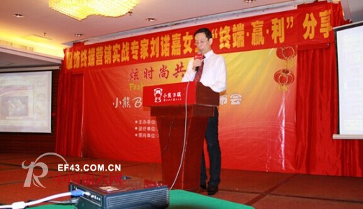 小熊B琪 - BEAR BEST