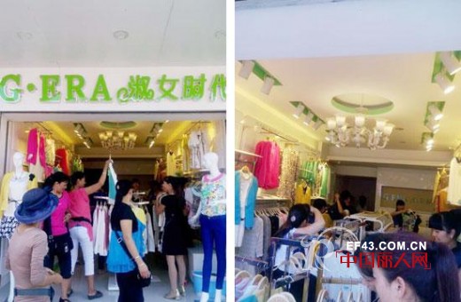 祝贺淑女时代云南新店开业客聚如潮!生意火爆!