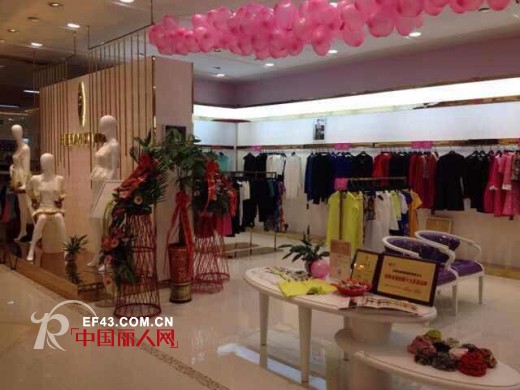 热烈庆贺赫梵茜入驻福建莆田万达广场 新店29号开业,欢迎光临!