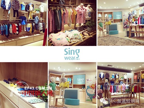 欣薇尔童装加盟合作不断,加速开店步伐