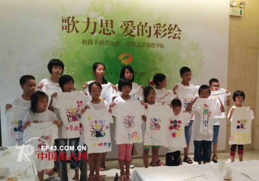 歌力思 - Ellassay