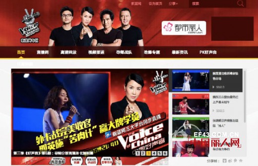 中国好声音门票哪里有  都市丽人借力《中国好声音》打造好营销