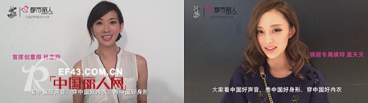 中国好声音门票哪里有  都市丽人借力《中国好声音》打造好营销