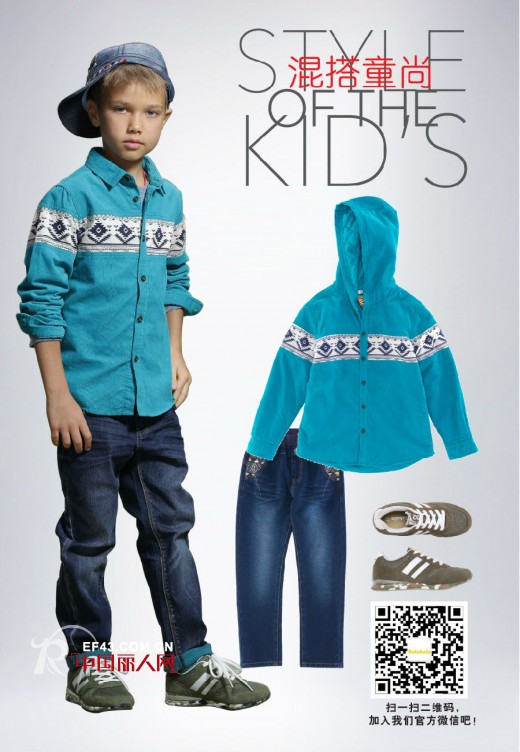 巴拉巴拉返校季穿搭 秋季潮流装扮