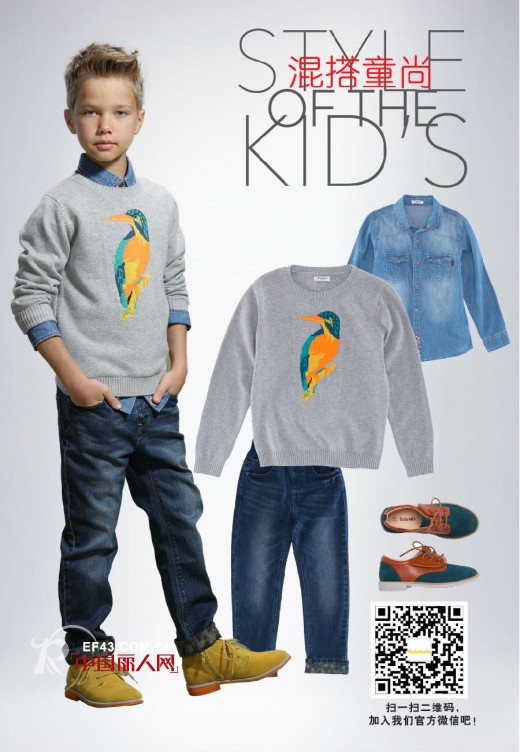 巴拉巴拉返校季穿搭 秋季潮流装扮