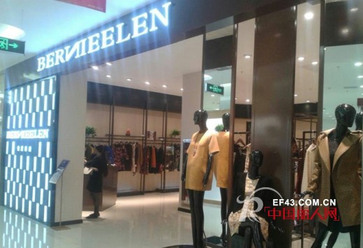 伯妮斯茵 - BERNIEELEN