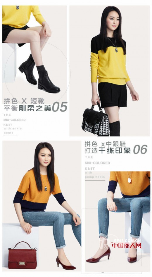 秋季套头针织衫搭配什么下装   套头针织衫搭配图片