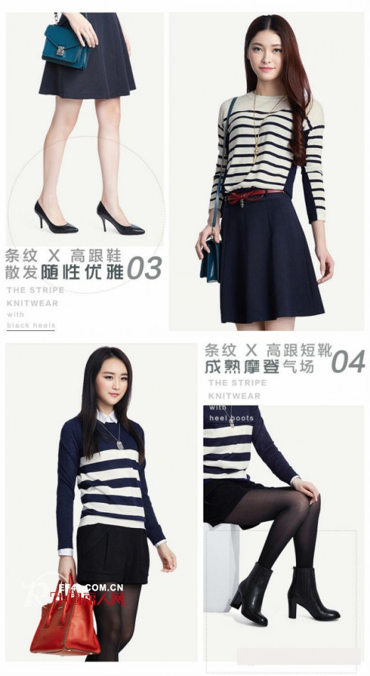 秋季套头针织衫搭配什么下装   套头针织衫搭配图片