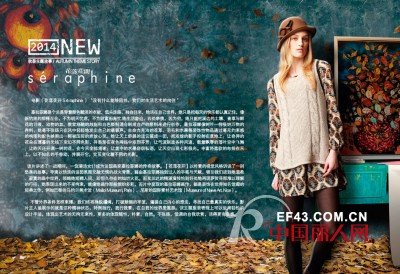 索思女装-花落花开