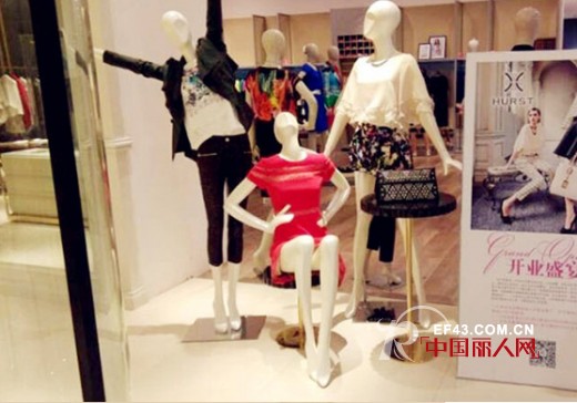 臻尚-hurst女装南宁万象城店将于9月1日盛装开幕