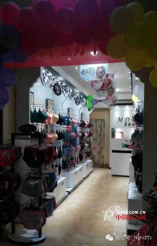 【摩登新店】热烈祝贺摩登芳广州新店盛大开业