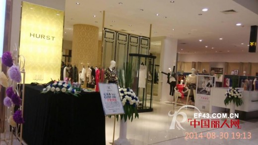 HURST南宁万象城店•盛装开幕