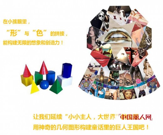 “杰米兰帝/JIMINEID“广州摩登——岗顶店隆重开业啦!