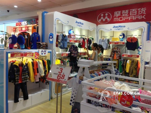 “杰米兰帝/JIMINEID“广州摩登——岗顶店隆重开业啦!