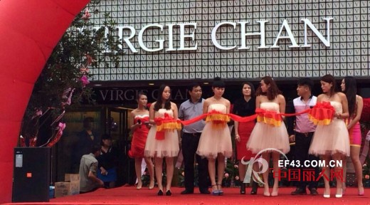 恭贺:意大利时尚女装唯姬晨云南宣威旗舰店开业