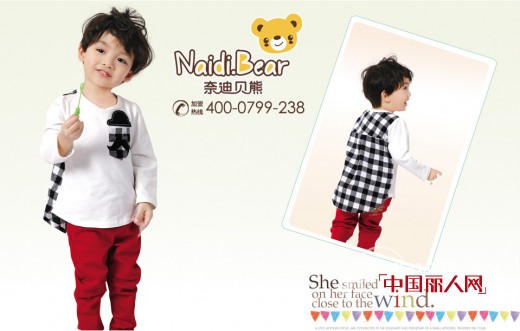 喜迎中秋 奈迪贝熊成功签约海南,安徽等地十家新专卖店及专柜