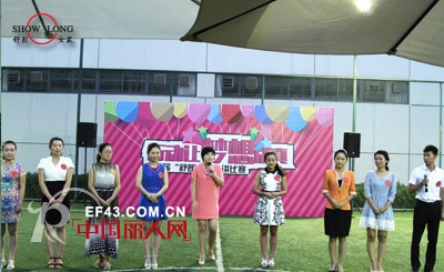 舒朗举办90后新秀闪亮演讲决赛舞台