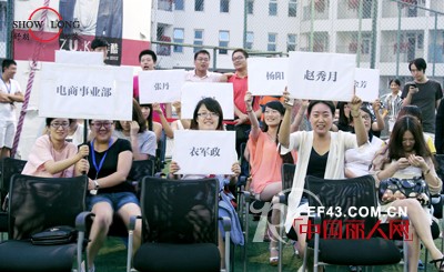 舒朗举办90后新秀闪亮演讲决赛舞台