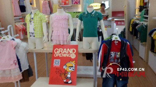 热烈祝贺缤果童装惠州丽日购物广场江北店隆重开业!