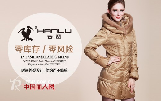 哪个羽绒服的品牌好   羽绒服哪个品牌好  2014冬季羽绒服新款