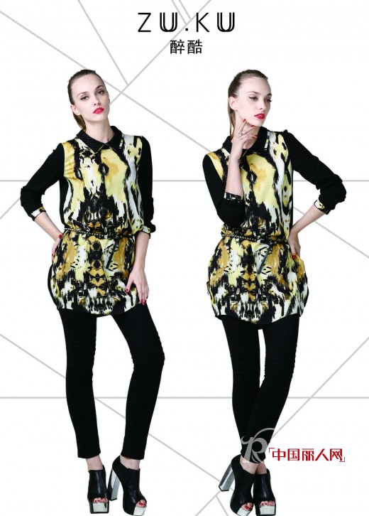 醉酷女郎的魔幻森林之旅