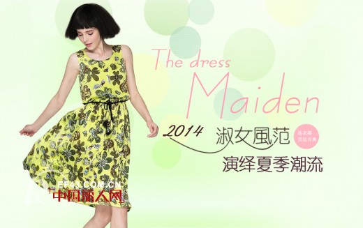 夏季衣服在秋季还可以穿吗  夏季连衣裙在秋季应该怎么搭配  条纹T恤搭配什么外套