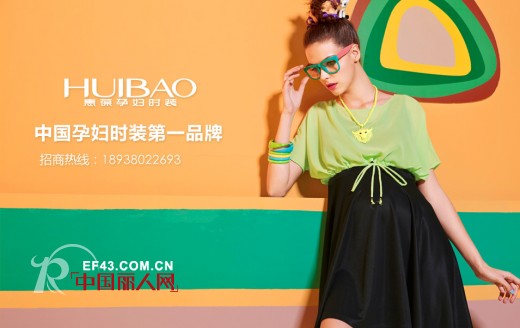孕妇装品牌有哪些  孕妇装什么牌子好  孕妇装夏季款式及搭配