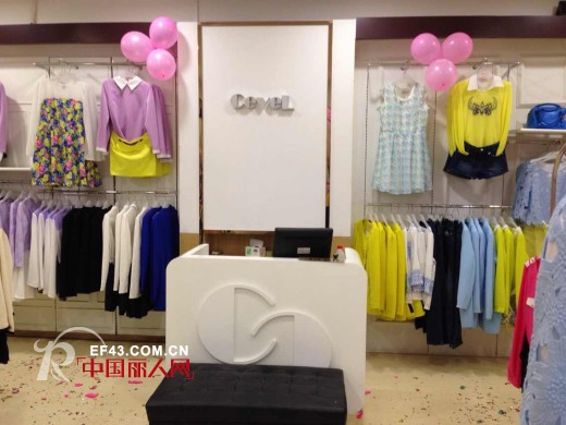 祝贺城市衣柜女装深圳观澜店九月开业大吉