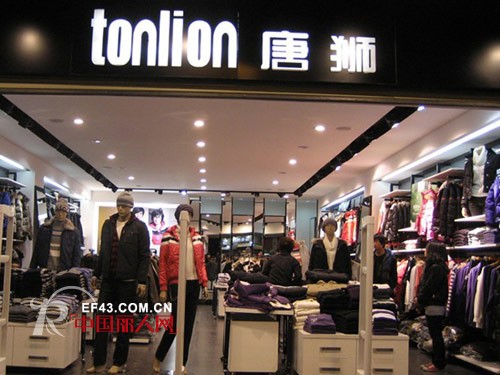 唐狮推行多品牌策略 发展空间还很大