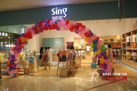 祝贺【湖北襄阳-朱小姐】与欣薇尔童装成功签约!预祝10月1号开业大吉!