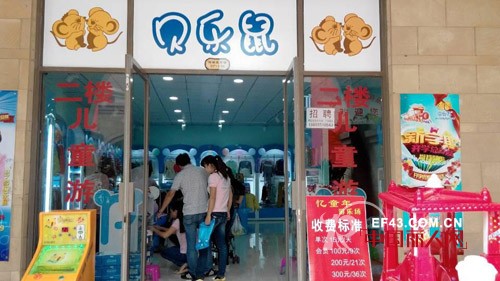 九月新的开始 贝乐鼠童装安徽世纪金源店隆重开业了