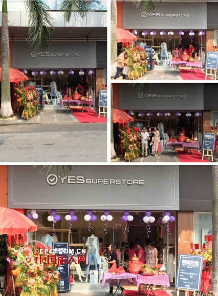 根本停不下来 ES时尚女装品牌在佛山顺德又新添分店