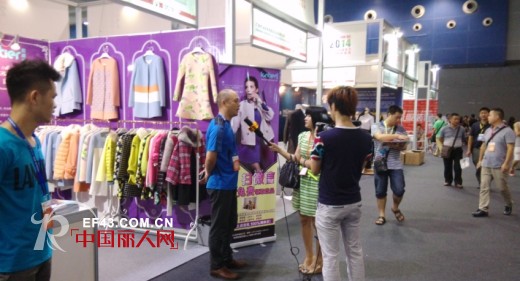 恭祝蓝缇儿女装亮相2014广州国际服装节暨广州时装周