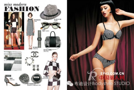 【布迪设计9月新品预告】摩登幻想,黑白格纹大行其道