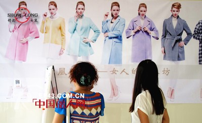 舒朗首届“大衣节”今日盛大启幕  舒朗旗下电商专属大衣品牌——风入松大衣坊华丽呈现
