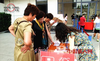 舒朗首届“大衣节”今日盛大启幕  舒朗旗下电商专属大衣品牌——风入松大衣坊华丽呈现