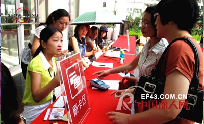 舒朗首届“大衣节”今日盛大启幕  舒朗旗下电商专属大衣品牌——风入松大衣坊华丽呈现