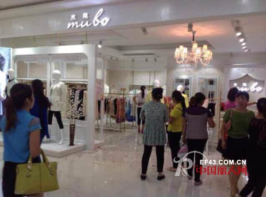 热烈祝贺木帛女装甘肃成县百家店9月1日盛大开业