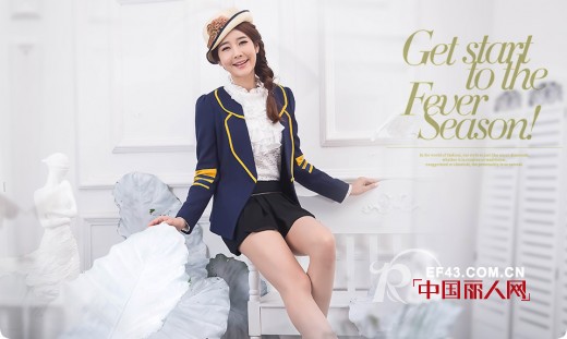 丹诗格尔2015春夏新品订货会将于10月18日在深圳隆重开幕